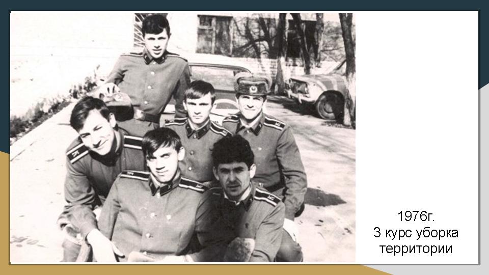 Слайд11