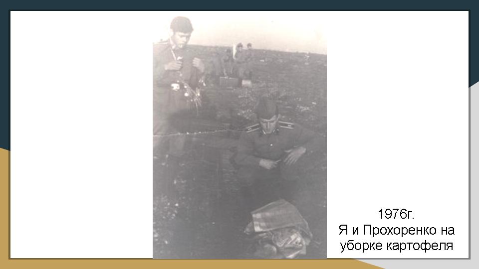 Слайд15