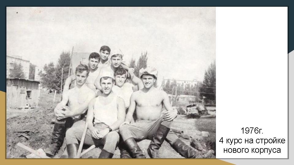 Слайд19