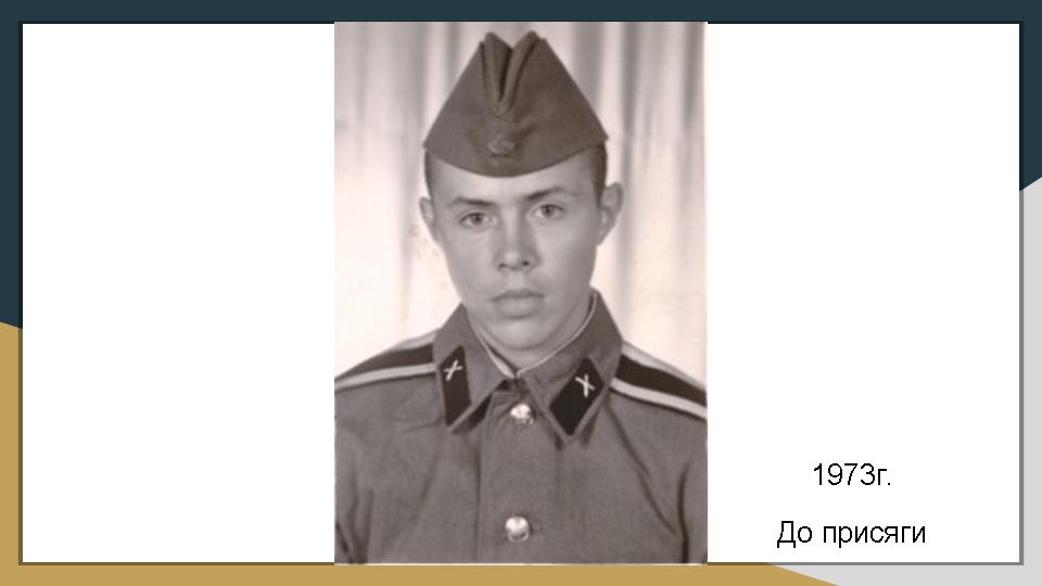 Слайд2