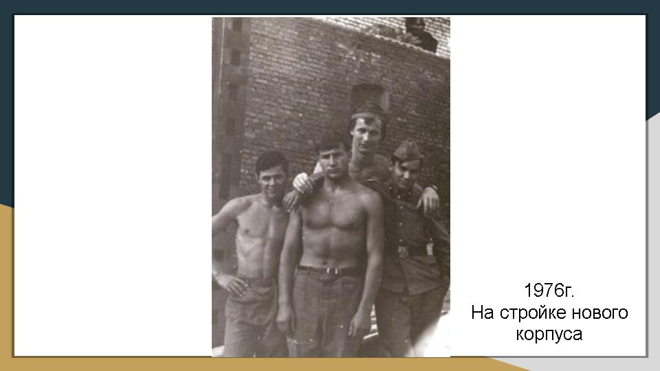 Слайд21