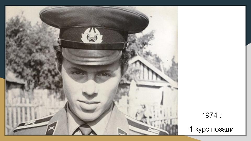 Слайд3