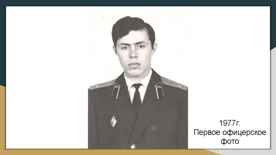 Слайд31