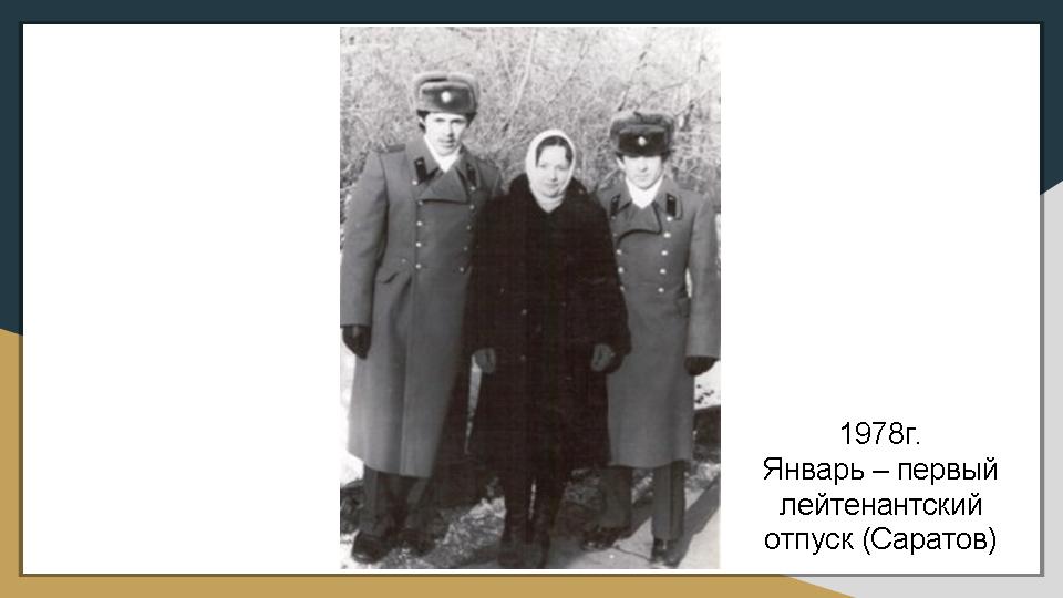 Слайд39