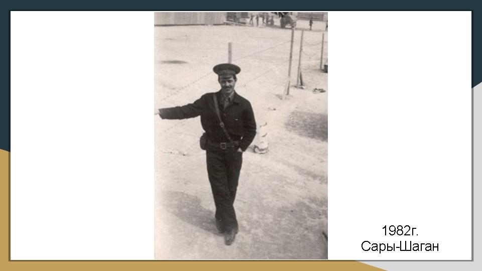 Слайд41
