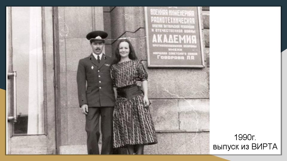 Слайд49