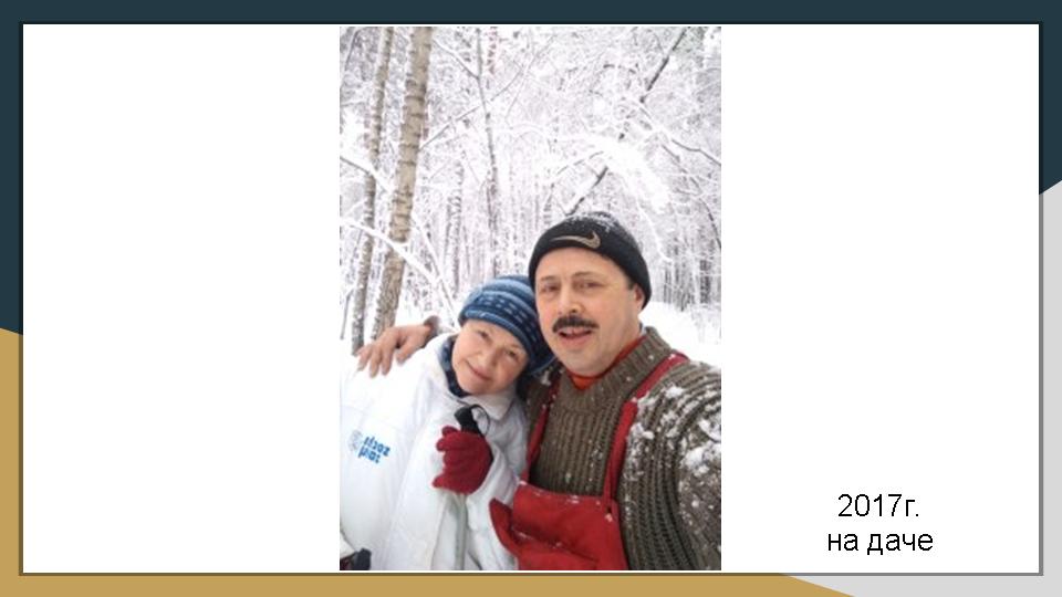 Слайд43