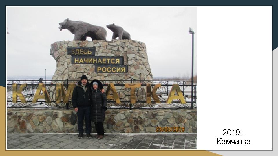 Слайд44