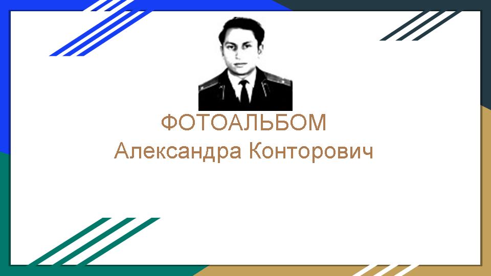 Слайд1