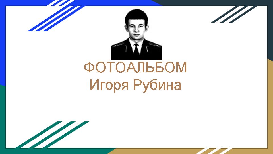 Слайд1