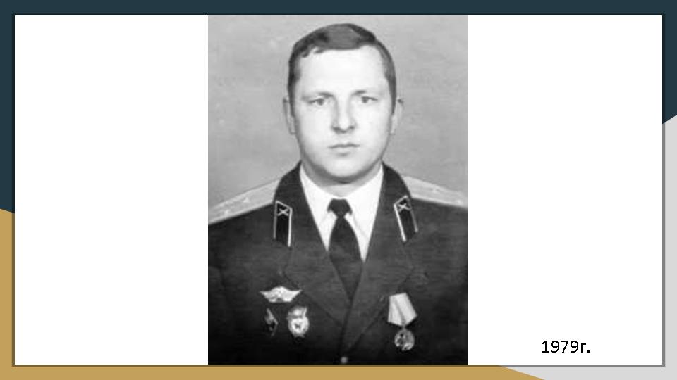 Слайд15