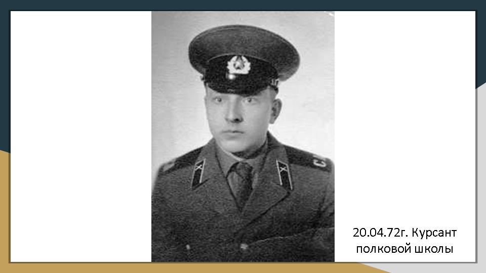 Слайд2