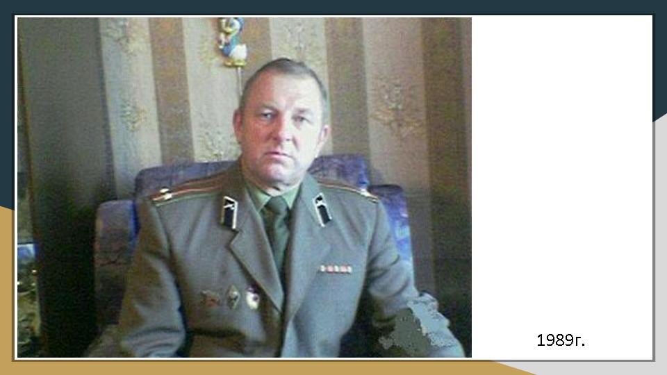 Слайд25