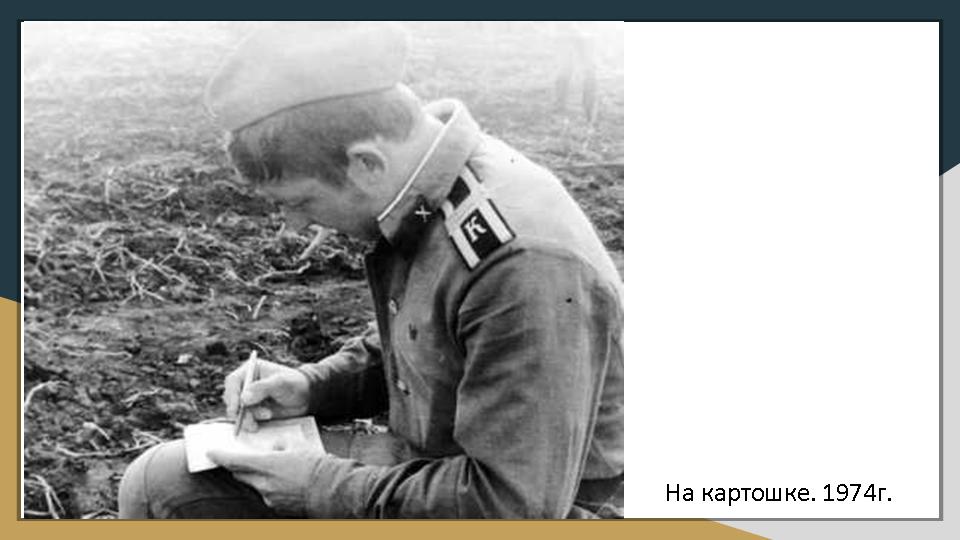 Слайд7