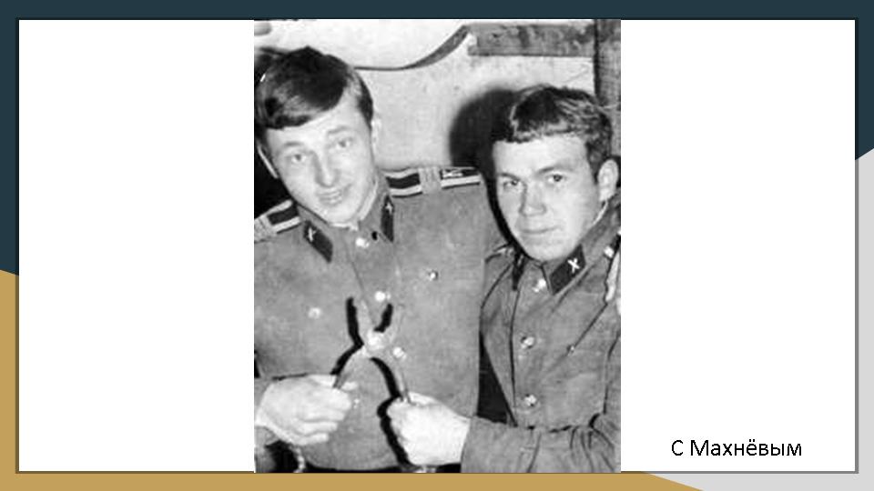 Слайд8