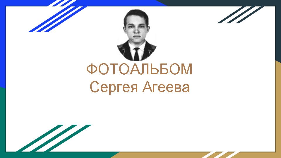 Слайд1