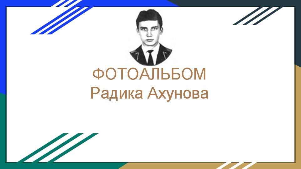 Слайд1