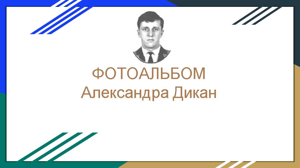 Слайд1