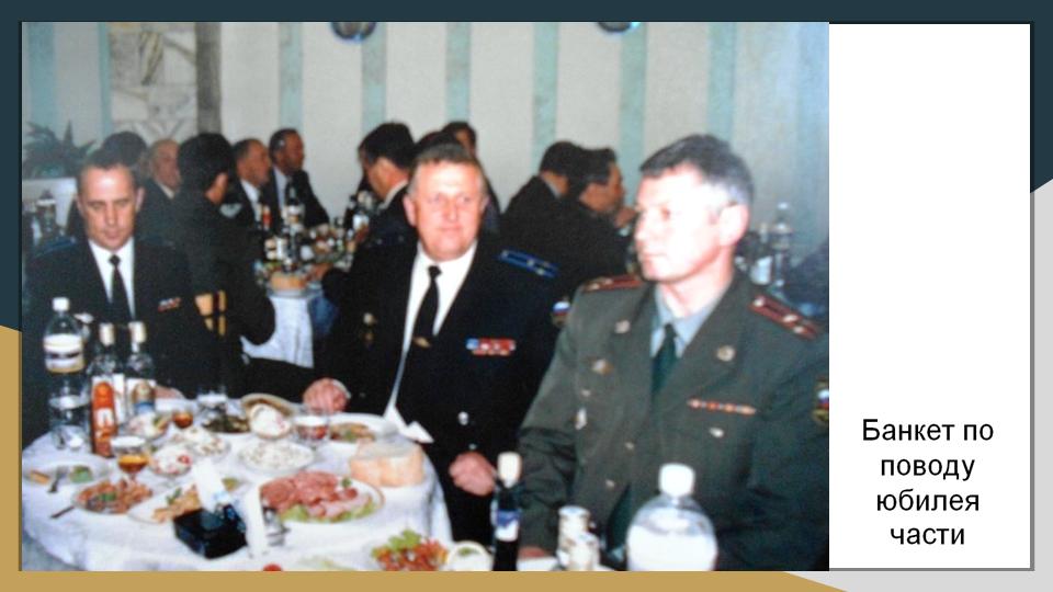 Слайд12