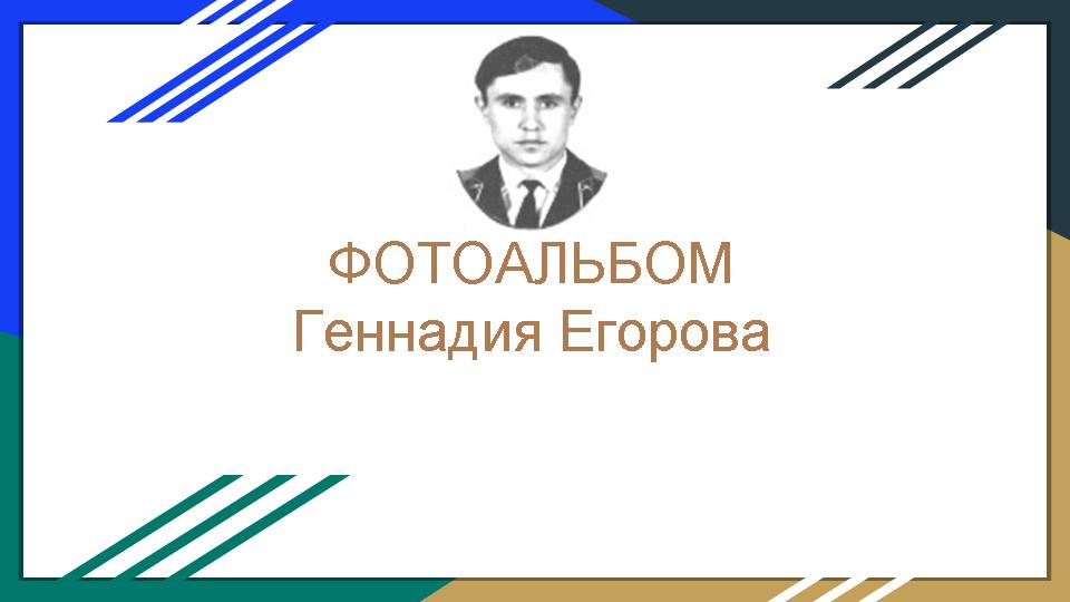 Слайд1