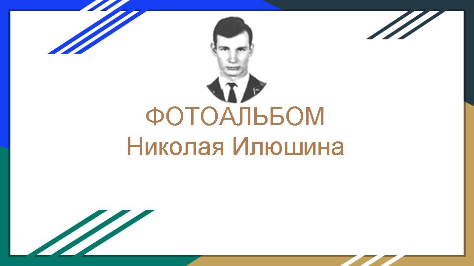 Слайд1