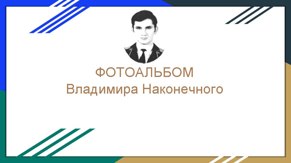 Слайд1