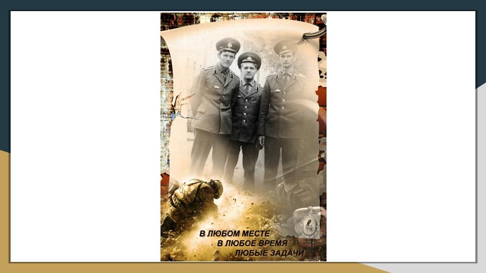 Слайд14