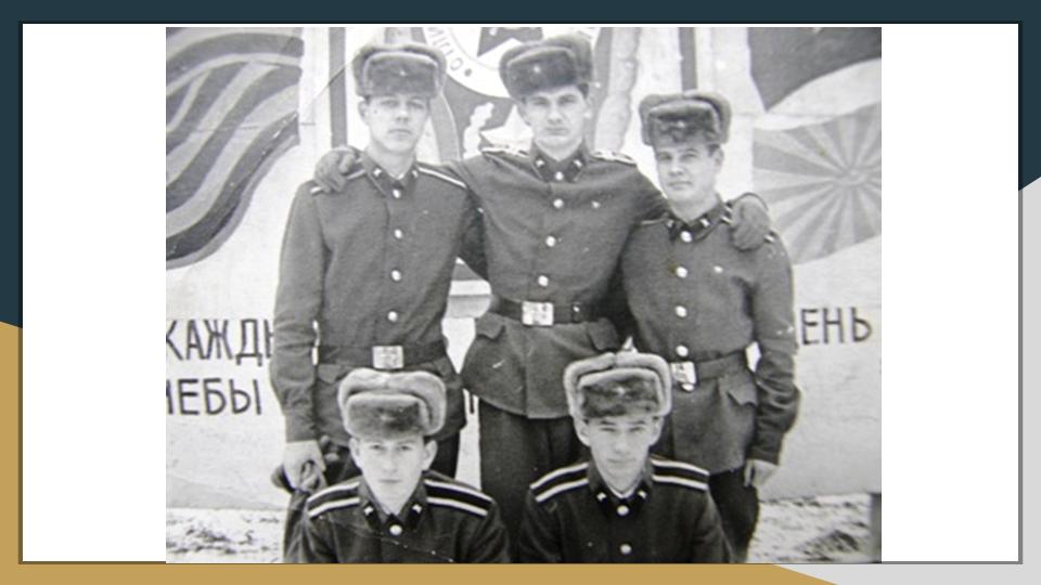 Слайд6