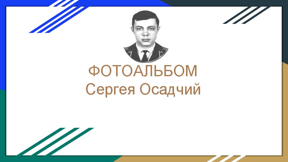Слайд1