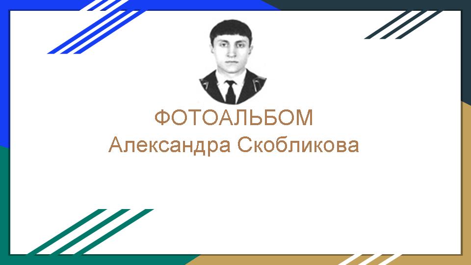 Слайд1