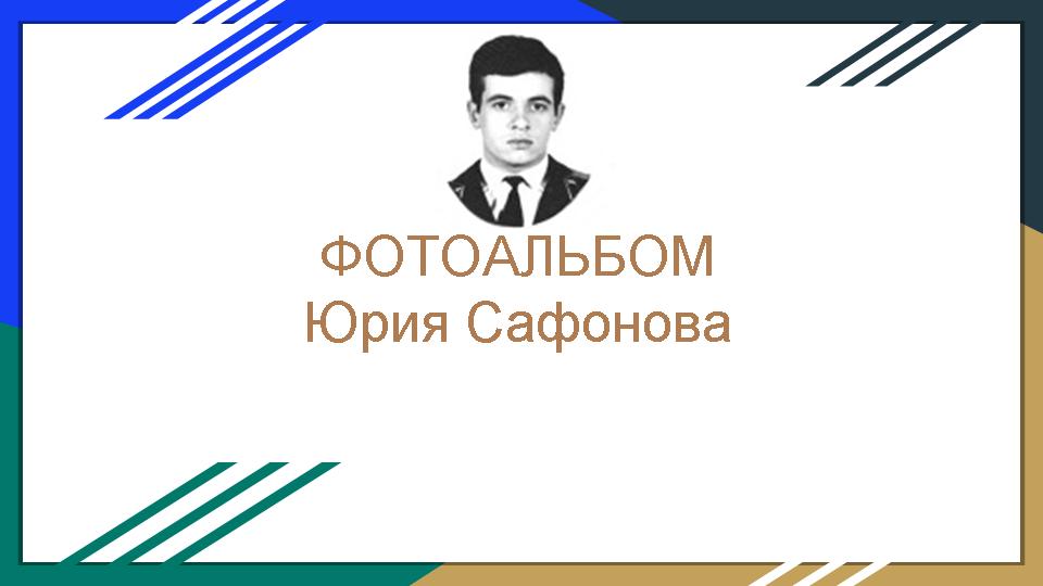 Слайд1