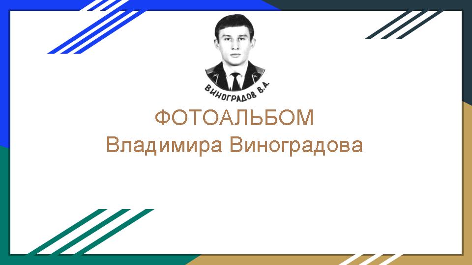 Слайд1