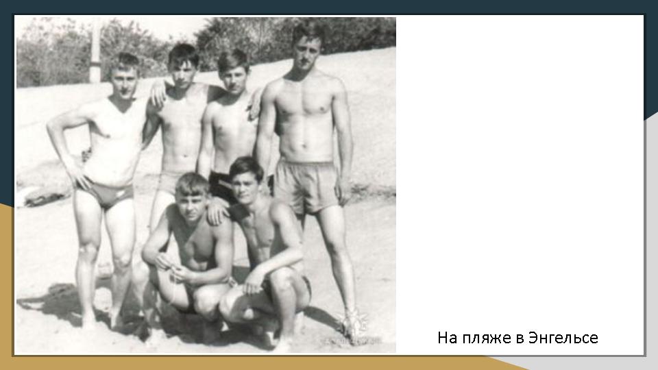 Слайд13