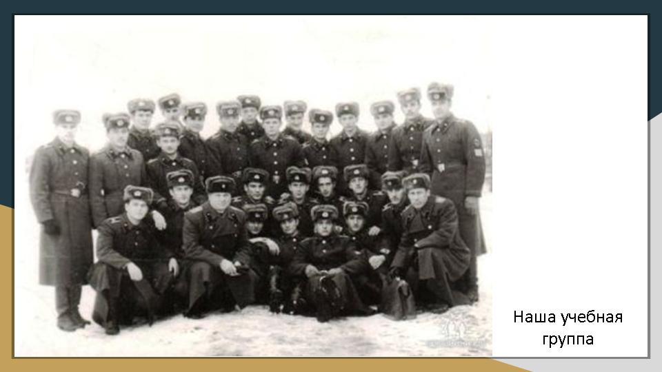 Слайд14