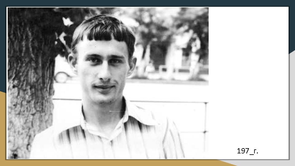 Слайд15