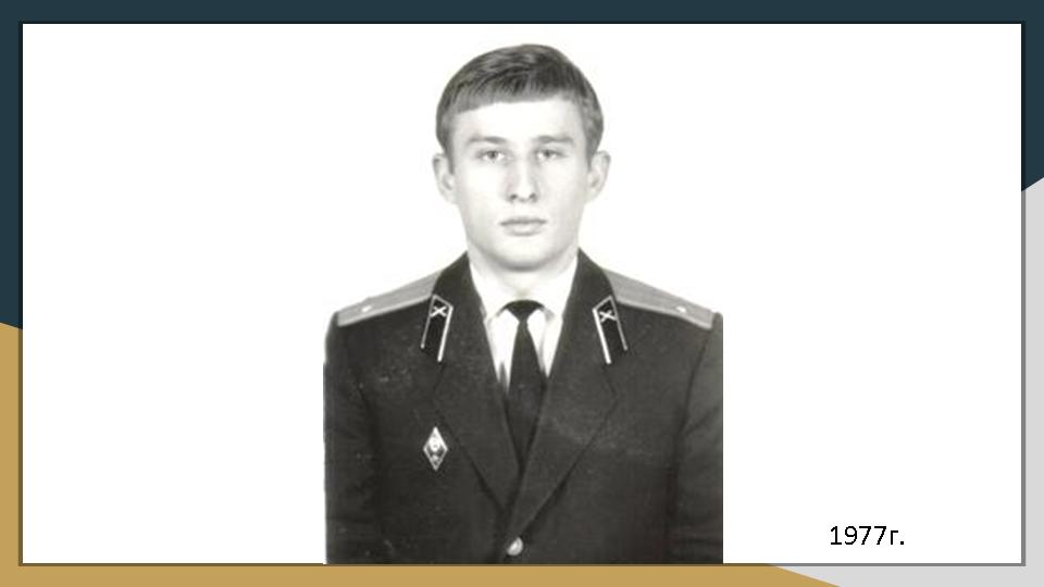 Слайд16