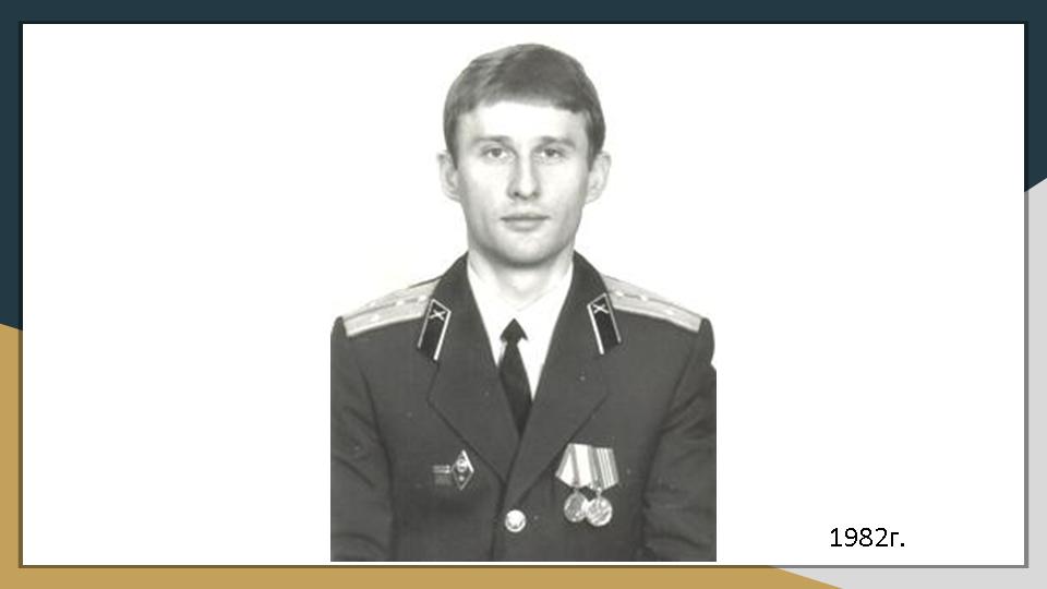 Слайд20
