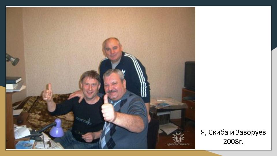 Слайд22