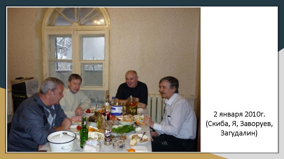 Слайд23