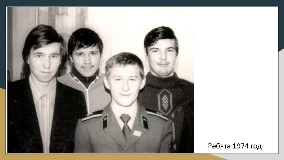 Слайд6