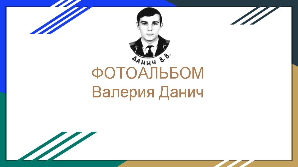 Слайд1