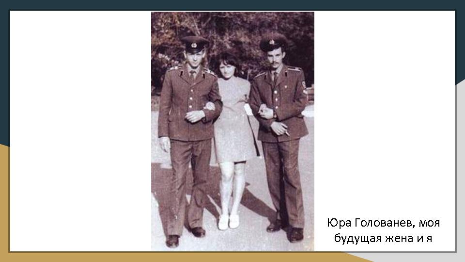Слайд11