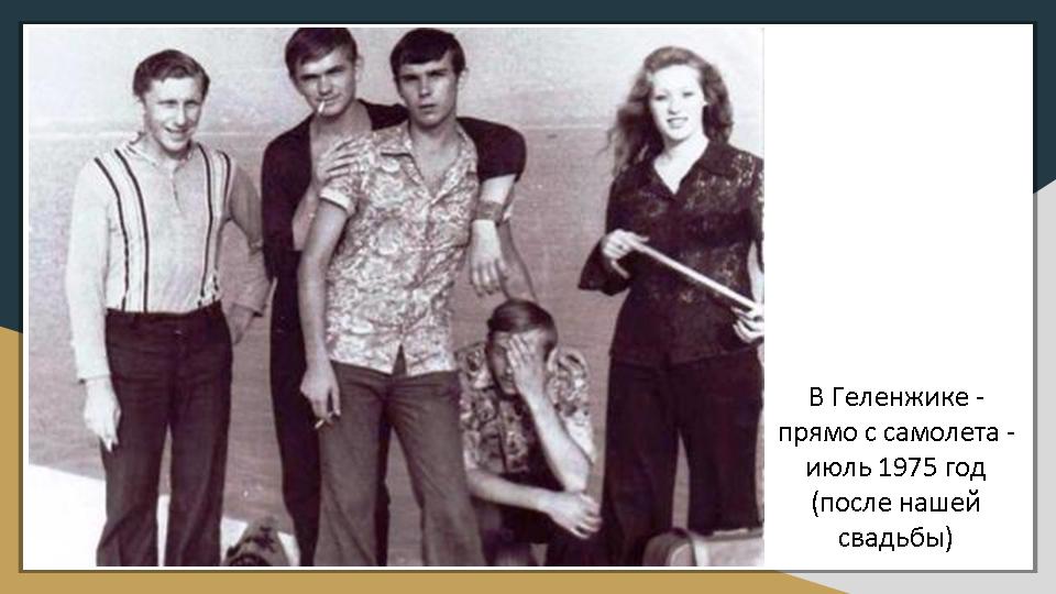 Слайд15