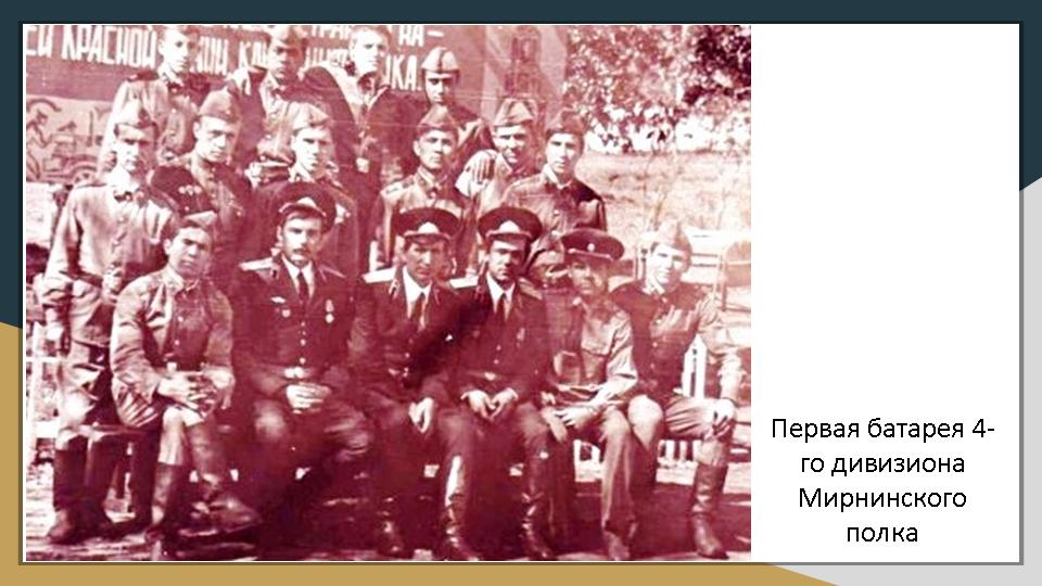Слайд25