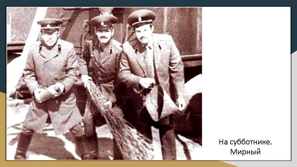 Слайд29