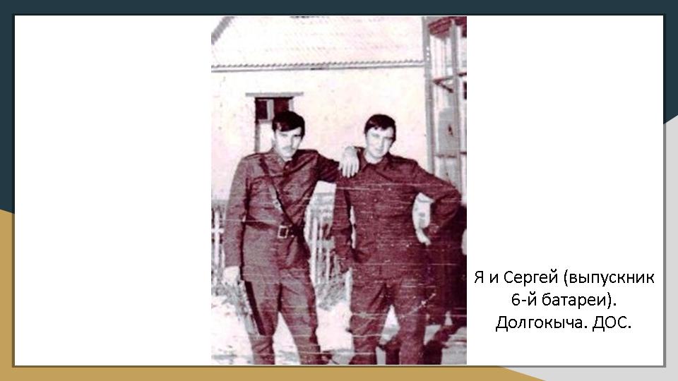 Слайд31