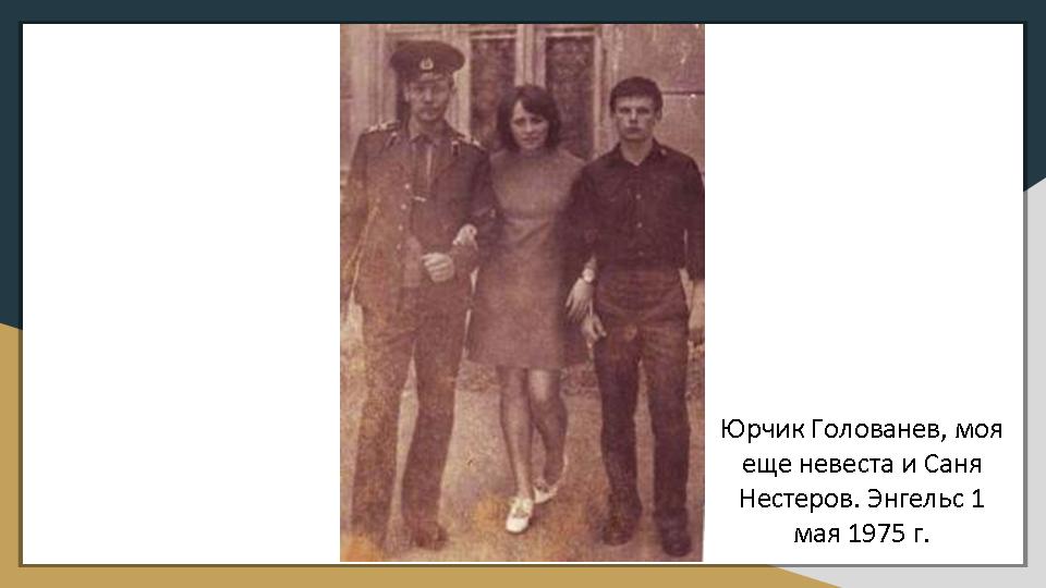 Слайд5