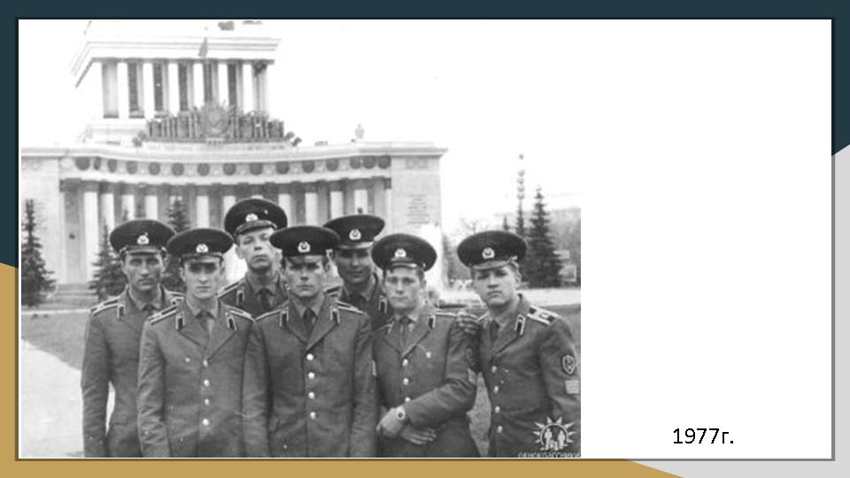 Слайд20