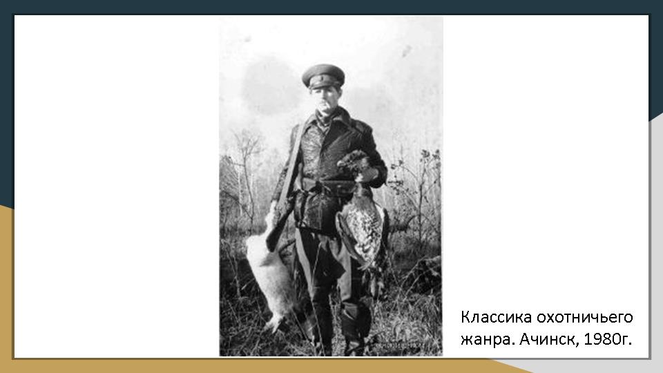 Слайд25