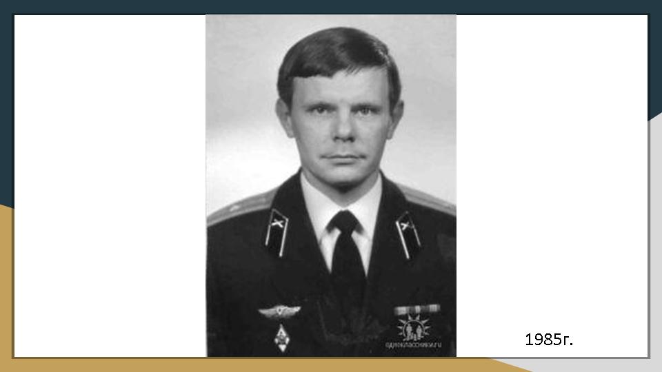 Слайд26